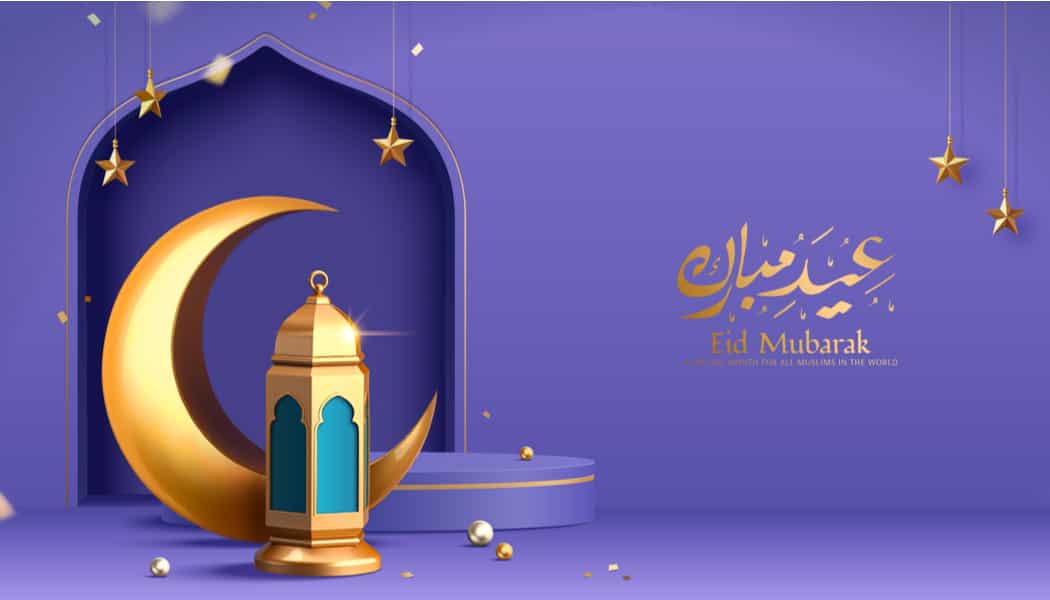 EID Al Adha 2022 Wishes EID Greetings EID 2022 ImagesHappy Eid al